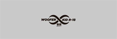 wooferkid gumroad